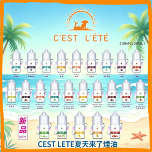 CEST LETE 夏天未了 煙油 一次性電子煙｜高口數多口味拋棄式電子菸，台灣熱賣款