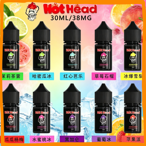 Hot Head 暴脾氣全系列 煙油 電子煙液|高品質進口煙油,台灣熱賣款