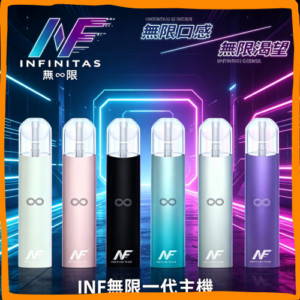 B.A全新一代主機｜多色可替換煙彈專用電子菸主機，台灣熱賣款