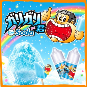 Soda 君蘇打 冰棒 煙油 電子煙液｜高品質進口煙油，台灣熱賣款
