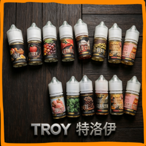 TROY特洛伊 小煙油 電子煙液|高品質進口煙油,台灣熱賣款