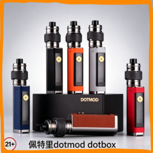 DOTMOD DOTBOO 100W 電子煙主機｜高規格可調壓電子菸主機，台灣熱賣款