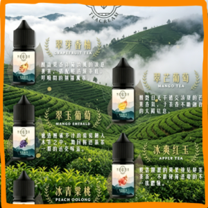萃茶煙油系列 電子煙液|高品質進口煙油,台灣熱賣款